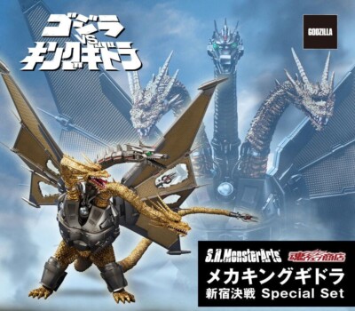BANDAI S.H.MonsterArts MECHA KING GHIDORAH SHINJUKU BATTLE SPECIAL SET-image