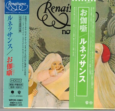 JAPAN MINI RENAISSANCE NOVELLA HDCD. PROMO OBI. ANNIE HASLAM.-image