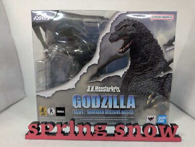 S.H.MonsterArts Godzilla 1991 Shinjuku Decisive Battle BANDAI from JAPAN-image
