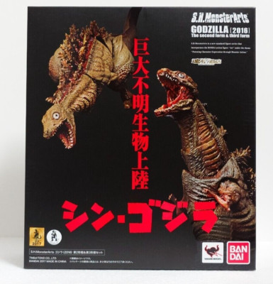 S.H.MonsterArts Godzilla 2016 Shin Godzilla 2nd 3rd Form Set Figure BANDAI JAPAN-image