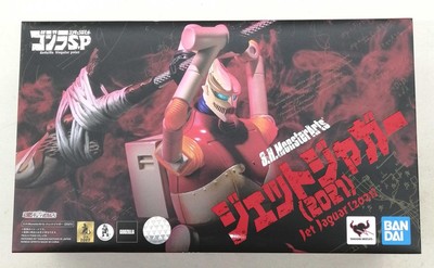 Bandai Jet Jaguar 2021 S.H.Monsterarts GMl95-image
