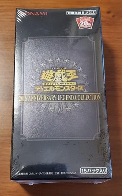 Yu-Gi-Oh! 20th ANNIVERSARY LEGEND COLLECTION 1 839118-image