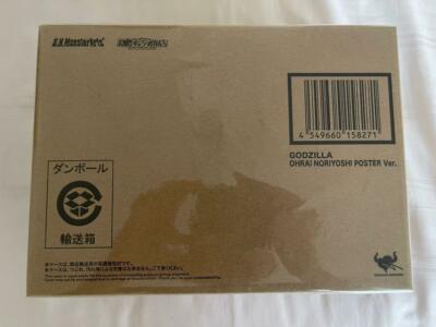Bandai S.H. Monsterarts SHM Godzilla Ohrai Noriyoshi Poster Version MISB Carton-image
