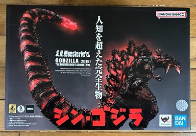 SHIN GODZILLA - S.H. Monsterarts - GODZILLA (2016) 