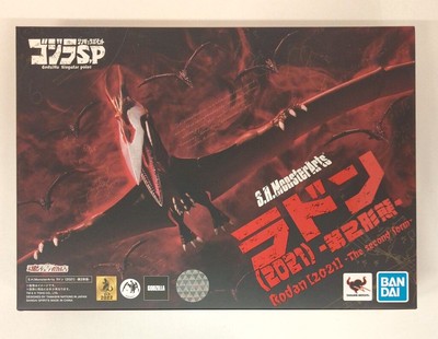 BANDAI S.H.MonsterArts Godzilla S.P Singular Point Rodan (2021) -2nd Form--image