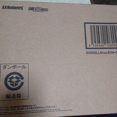 S.H.Monsterarts Godzilla Feat. Eva-01-image