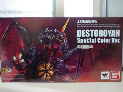 S.H.MonsterArts Destroyah Special Color Ver. Godzilla Action Figure Toy Bandai-image