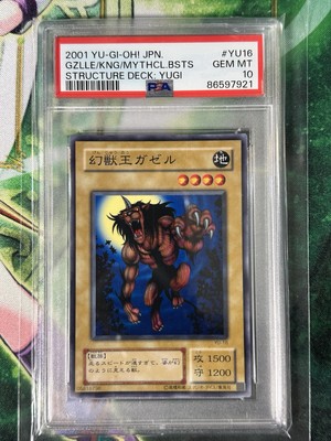 Yu-Gi-Oh Gazelle The King Of Mythical Beasts YU-16 Japanese PSA 10 GEM MINT-image