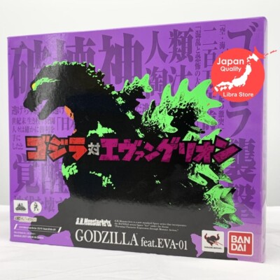 RARE S.H.MonsterArts Godzilla feat. EVA-01 Action Figure from JAPAN 16.5cm 6.5
