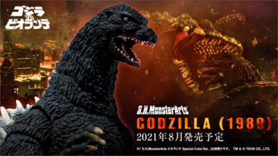 NEW Bandai S.H.MonsterArts Godzilla 1989 Godzilla vs Biollante 160mm PVC Figure-image