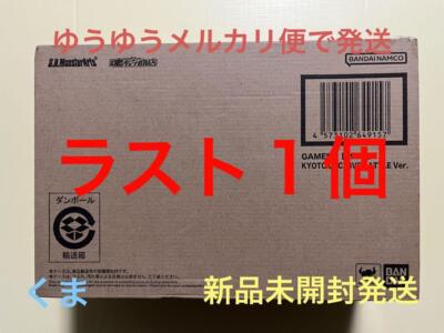 S.H.Monsterarts Gamera 1999 Kyoto Battle Ver.-image