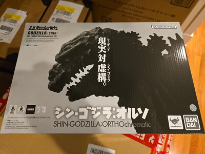 Shin Godzilla S.H.MonsterArts Godzilla 4th Form (Orthochromatic Ver.) Instock US-image