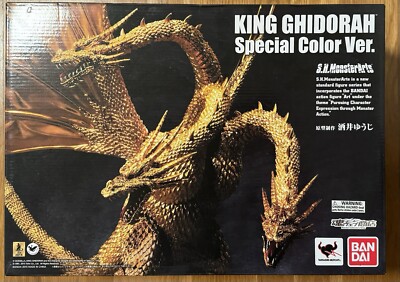 Bandai S.H.MonsterArts KING GHIDORAH Special Color Ver. 2015-image