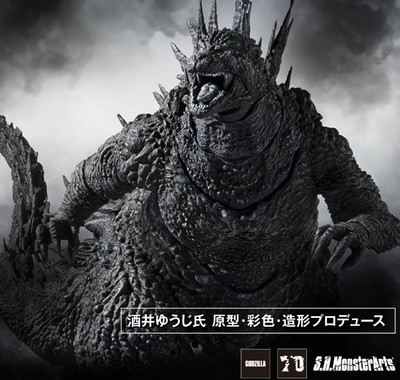 S.H.Monsterarts Godzilla 2023 Minus Color Ver. / Godzilla-1.0 Sakai Yuji Premium-image