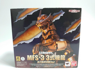 S.H.Monsterarts 3-Type Machine Dragon Shinagawa Final Battle Ver.-image