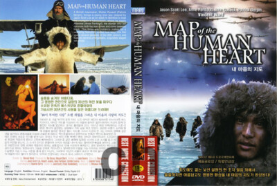 Map Of The Human Heart (1992) - Vincent Ward, Jason Scott Lee  DVD NEW-image