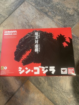 S.H.MonsterArts Shin Godzilla 2016 Godzilla Resurgence Bandai-image