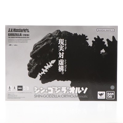 Used And Ready To Ship Fig Tamaki Web Shop Exclusive S.H.Monsterarts Godzilla 20-image