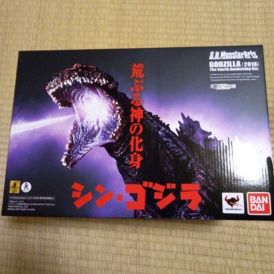 Bandai S.H.Monsterarts Shin Godzilla 2016 The Fourth Awakening Ver. Figure Japan-image