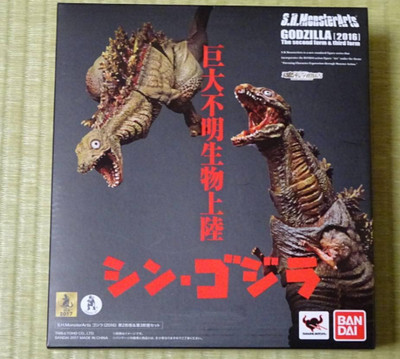 BANDAI S.H.Monsterarts Godzilla 2016 SHIN GODZILLA 2nd & 3rd FORM New-image