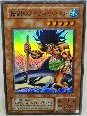 Yu Gi Oh Japanese The Legendary Fisherman TB-26 Super Rare Old School Near Mint-image