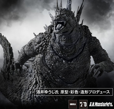 S.H.Monsterarts Godzilla 2023 Minus Color Ver. / Godzilla-1.0 Sakai Yuji Premium-image