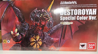 S.H.Monsterarts Destroyer Special Color-image