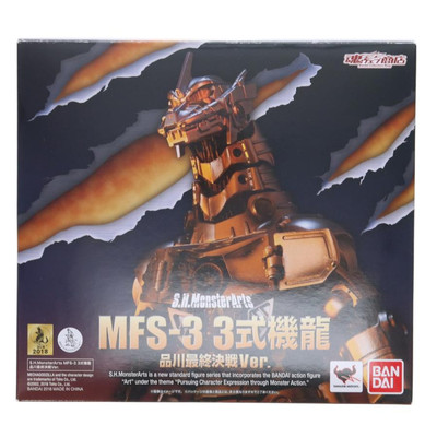 Used And Ready To Ship Fig Tatsumi Web Shop Exclusive S.H.Monsterarts Monster Ar-image