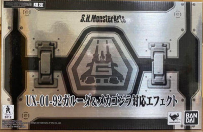 BANDAI S.H.MonsterArts UX-01-92 Galuda & Mecha Godzilla Effect - Japan Toy-image