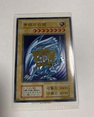 Yu-Gi-Oh! Blue-Eyes White Dragon YUGIOH-image