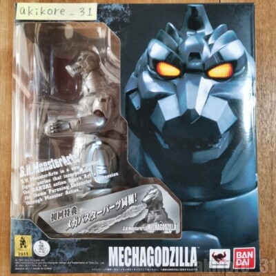 S.H.MonsterArts UX-02-93 Mecha-Godzilla Bandai-image