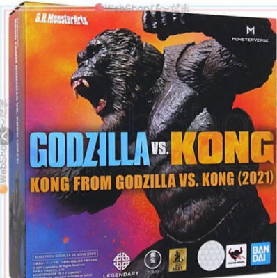 S.H MonsterArts KING KONG 2021 Figure from Bandai Japan-image