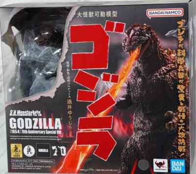 TAMASHII NATIONS SH MonsterArts Godzilla (1954) 70th Anniversary Special Ver. -image