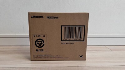 BANDAI S.H.MonsterArts Godzilla Toho Tokusatsu Super Weapon 2 From JAPAN-image