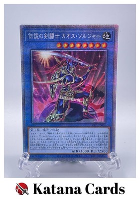Yugioh Cards | The Legendary Swordmaster Black Luster Soldier Prismatic Secret R-image