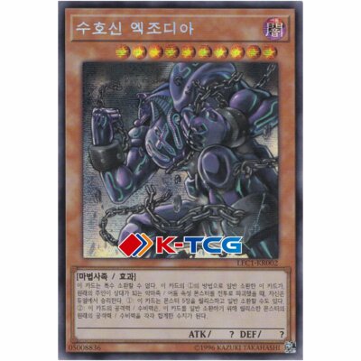 Yugioh Card 