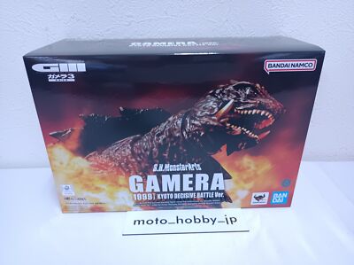 Bandai S.H.MonsterArts Gamera 1999 Kyoto Decisive Battle Ver. 160mm Figure Japan-image