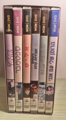 Woody Allen Collection 6 DVD MGM Movies Annie Alice September Danny Rose Broadwa-image