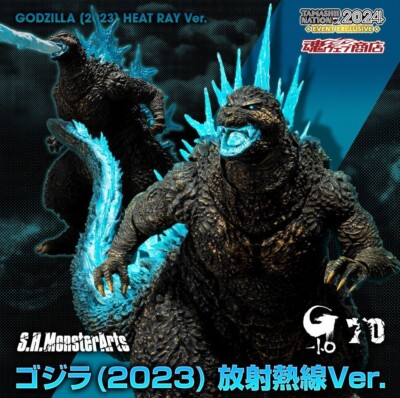 BANDAI S.H.MonsterArts GODZILLA 2023 HEAT RAY Ver. ACTION FIGURE -1.0-image