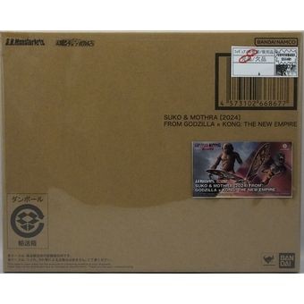 S.H.Monster Arts Suko Mothra 2024 From Godzilla Kong Theempire With Shipping Box-image