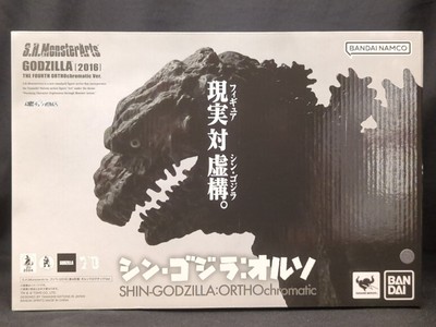 バンダイスピリッツ S.H.MonsterArts ゴジラ(2016)第4形態 オル...-image