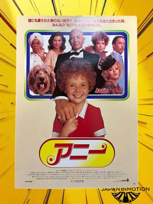 c7090 Annie 1982 Chirashi Japanese  Movie a4 Poster Flyer-image