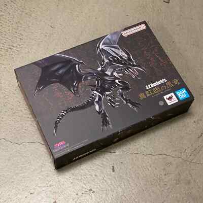 Red-Eyes-Black Dragon 