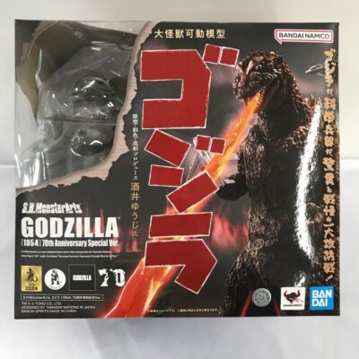 S.H.MonsterArts Godzilla (1954) 70th Anniversary Special Ver.-image