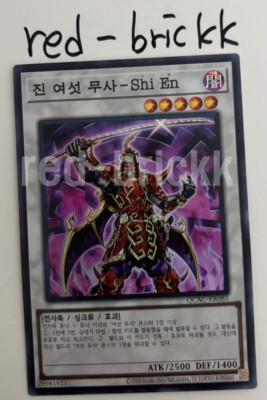 Yugioh Card 