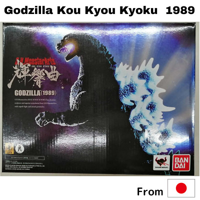 S.H.Monsterarts Kou Kyou Kyoku Godzilla 1989 Action Figure Bandai Used from JP-image
