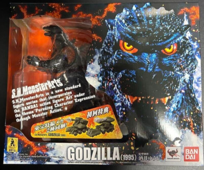 S.H.MonsterArts GODZILLA 1995 Burning First edition Action figure Limited-image