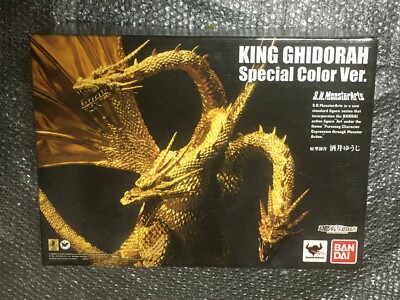 BANDAI S.H. MonsterArts Figure GODZILLA King Ghidorah Special Color Ver-image