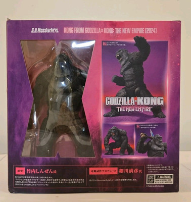 S.H.MonsterArts Godzilla Kong The New Empire Kong From Godzilla Kong 2024 Figure-image