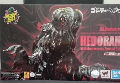 Bandai S.H.Monsterarts Hedra 50Th Anniversary Special Commemorativ GM328-image